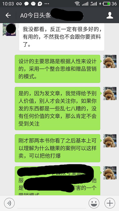 卖糖果的营销方法,糖果营销思路100例