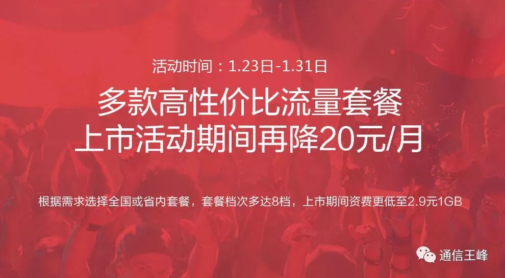 苏宁云卡,苏宁云互联