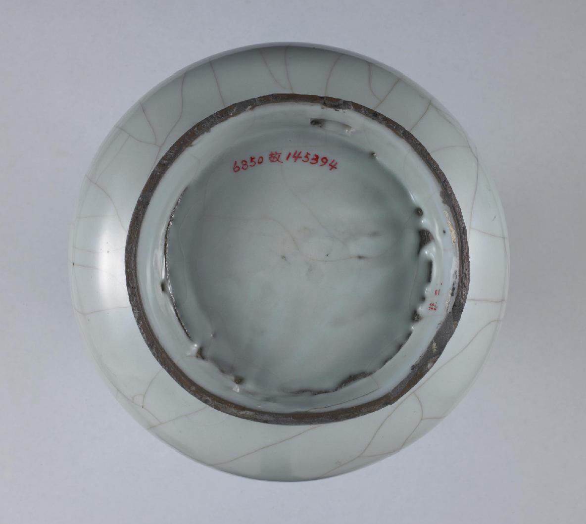 修内遗来千年，紫口铁足，纹如冰之裂