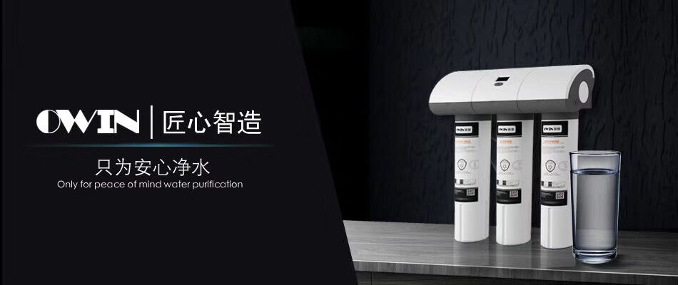 OWIN：净水器加盟商如何成功盈利，抓住四点契机很重要！