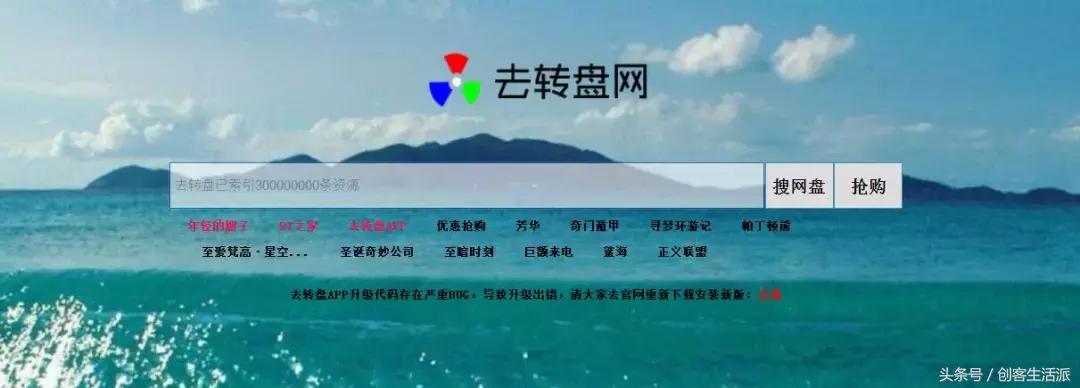 网盘各种资料,网盘文件汇总搜索