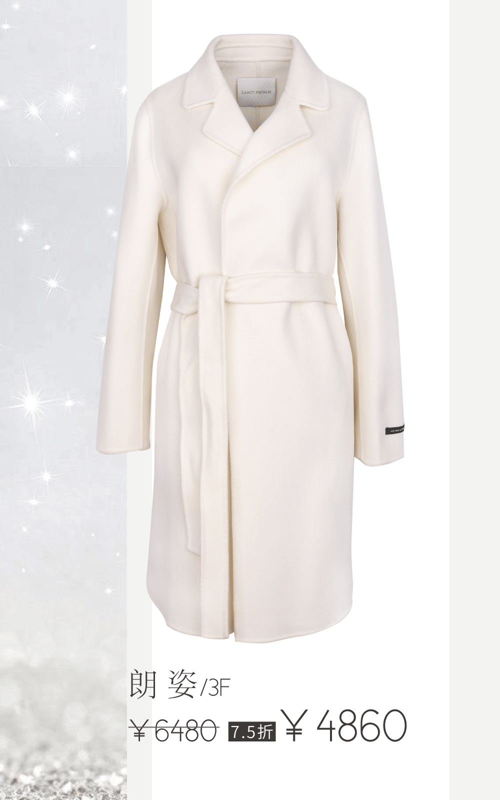 今年有没有流行白色的大衣,比较显白的大衣