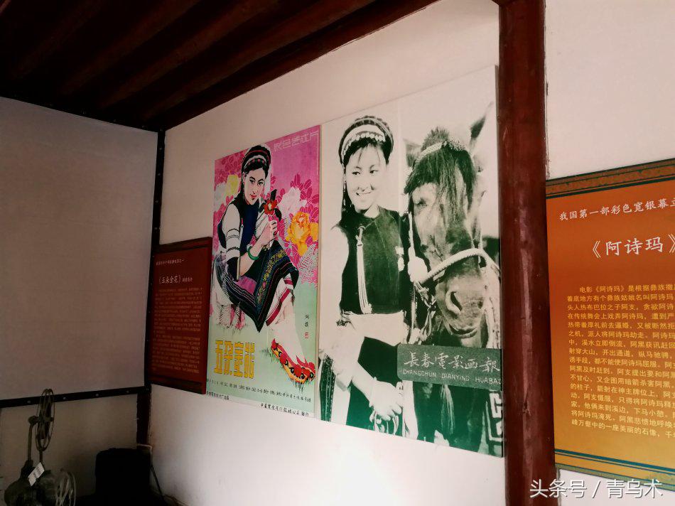 磨黑杨丽坤,磨黑古镇杨丽坤故居