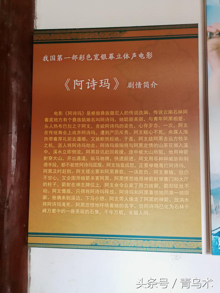 磨黑杨丽坤,磨黑古镇杨丽坤故居