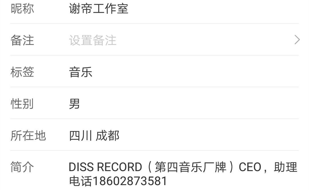 谢帝今年专辑,谢帝今年发布多少歌