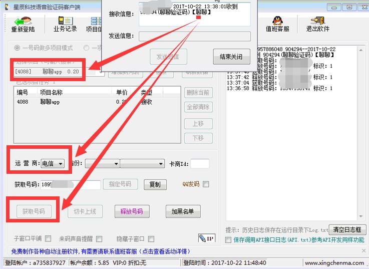 引流脚本软件哪个比较好,利用脚本引流这个方法其实很简单