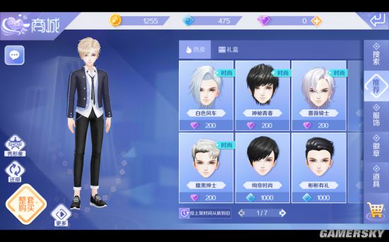 qq炫舞手游捏脸大全最新,qq炫舞手游怎么玩得厉害