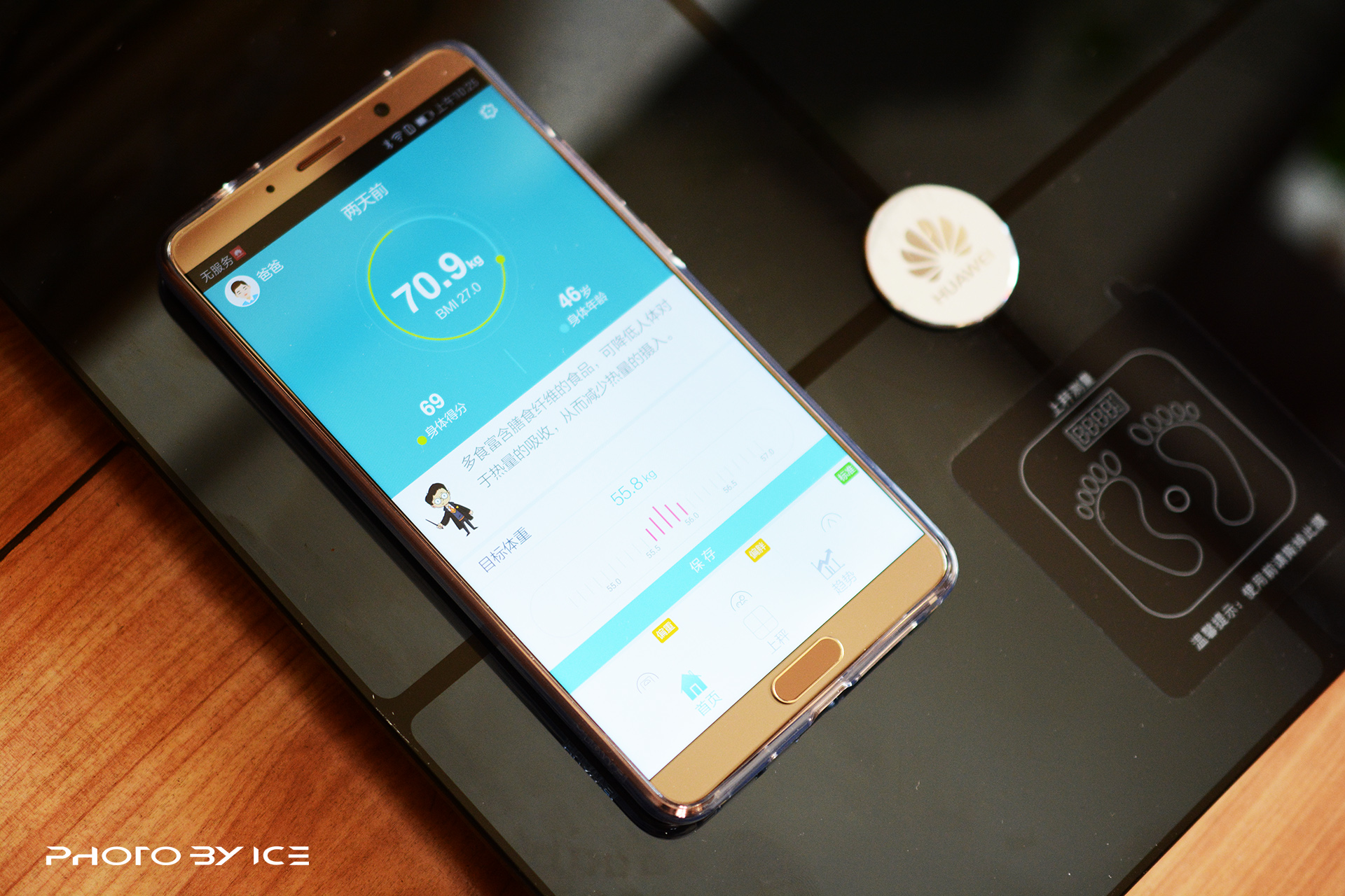 关注运动健康的软件有哪些,关注健康看哪些指标