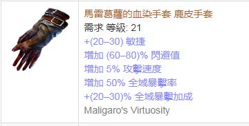 流放之路决斗者升华,流放之路3.3处刑者