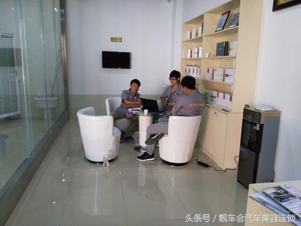 汽车美容管理方案,汽车美容店如何管理