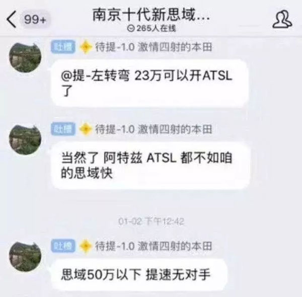 思域天窗要关3次,思域天窗没关没有提示吗
