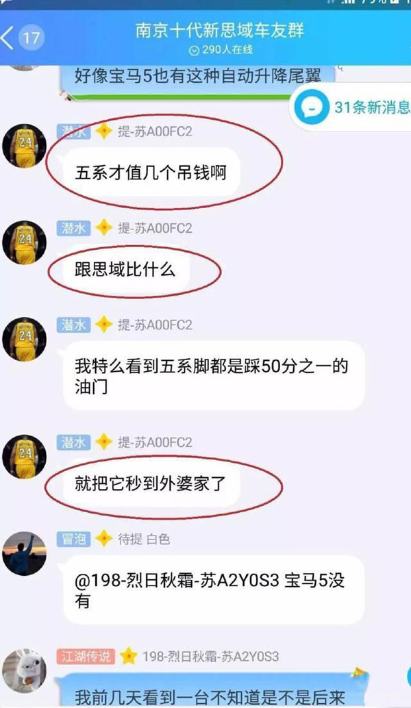 思域天窗要关3次,思域天窗没关没有提示吗