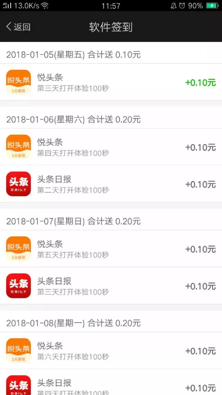 红包雨游戏怎么抢更多,红包雨可以玩的游戏