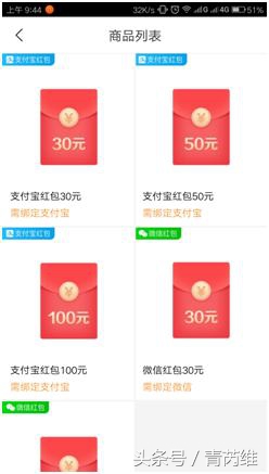 手机赚钱app软件哪个好,手机赚钱app排行榜前十名实测