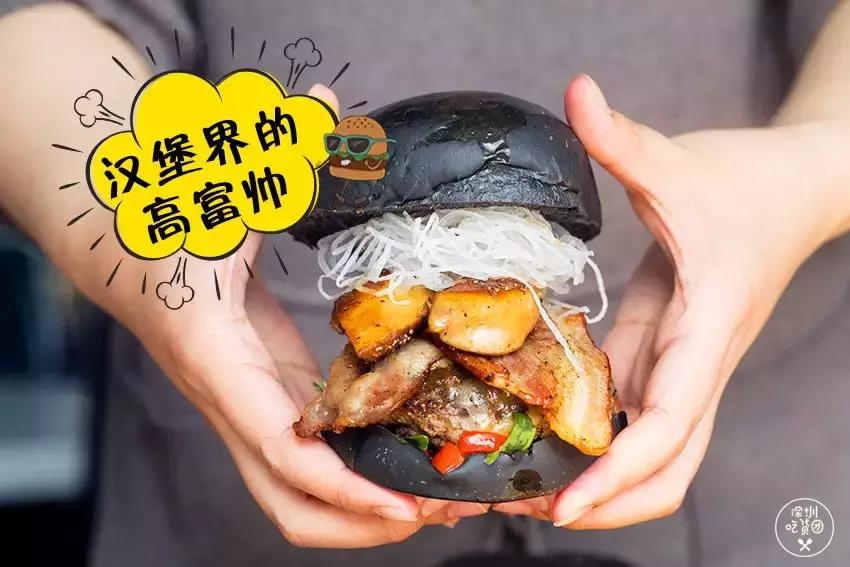 深圳美式汉堡,深圳美式芝士汉堡店