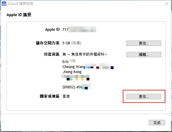 怎么重头注册一个appleid,怎样重头注册一个新的appleid