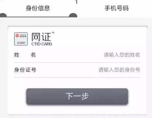 东西落在出租车上了怎么找的,坐出租车手机落的车上该怎么找