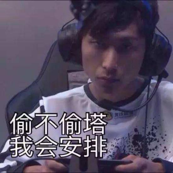 王者荣耀坑敌人小技巧,王者荣耀阵容搭配让对面崩溃