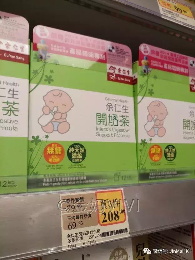 万宁和胃整肠丸,香港万宁肠胃药