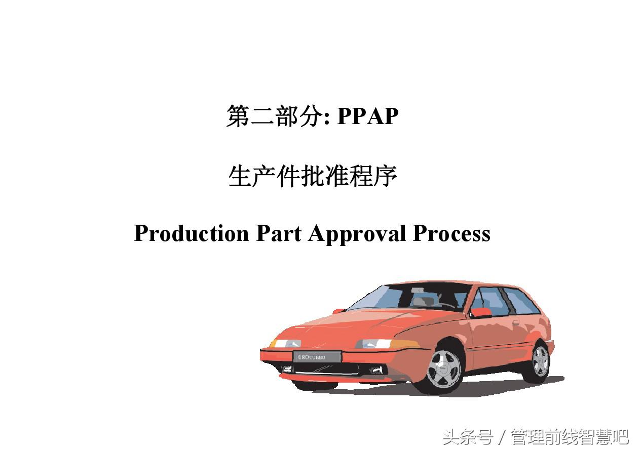 ts16949五大工具视频,ts16949五大工具顺序