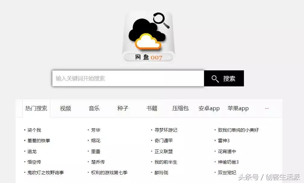 网盘各种资料,网盘文件汇总搜索