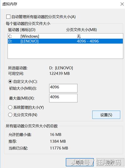 电脑老弹窗怎么办,电脑总是弹窗提示内存不够