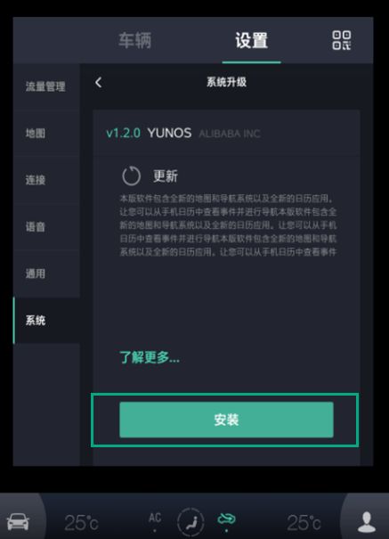 斑马智行2.0怎么没提示,斑马智行为什么更新不了车辆数据