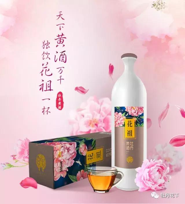 冬季聚餐喝黄酒，酒性温味辛，暖身亦暖心，正适合冬季饮用！