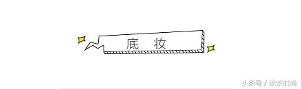 贫民窟女孩和白富美护肤品对比图,贫民窟女孩所有的化妆品和护肤品