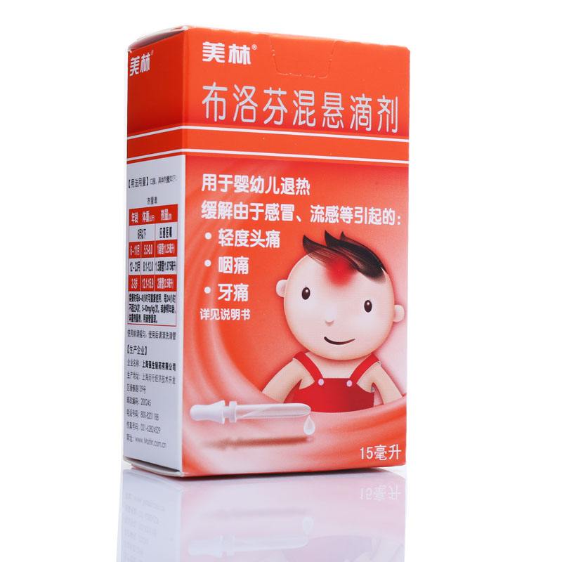 瀹濆疂鍑洪棬蹇呭鑽墿娓呭崟,濠村効瀹堕噷蹇呭鑽搧娓呭崟