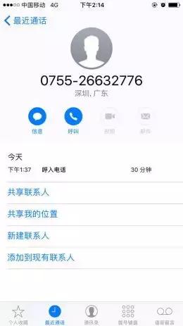 网售彩票何时解禁,网售彩票被禁了吗