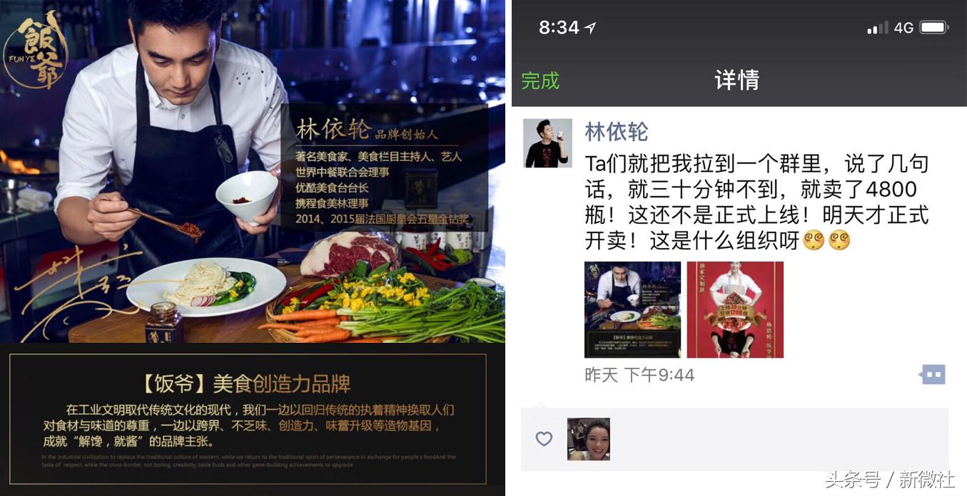 林依轮家介绍,林依轮家的介绍