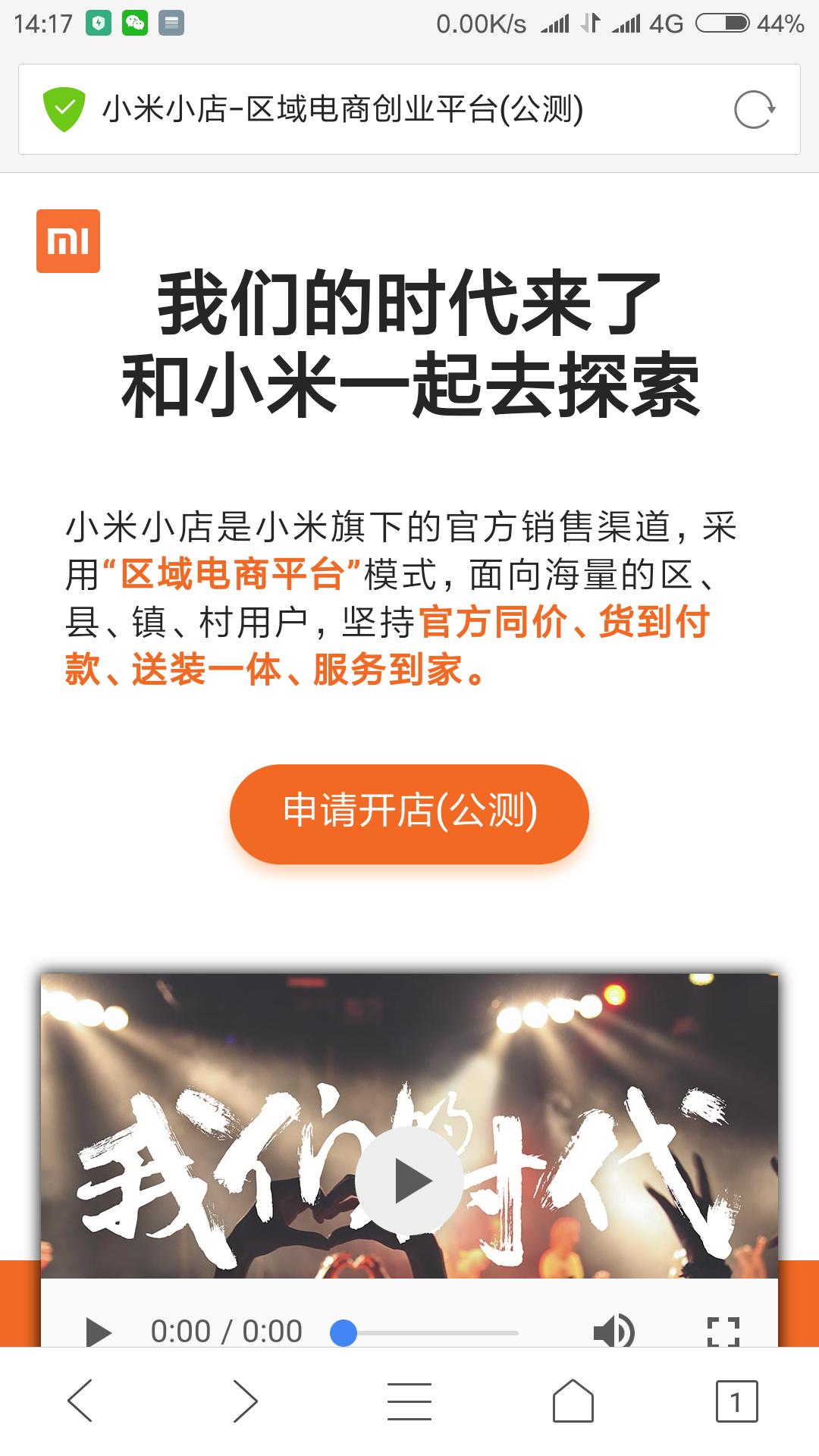 米粉的福利,米粉福利结束了吗