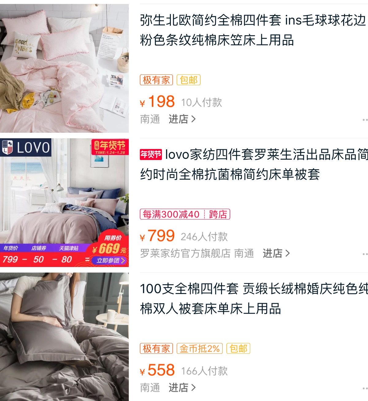 提升幸福感的家居好物床单,提升生活幸福感的床品不可怠慢