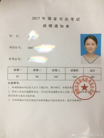 0基础大龄考生二战司考：这些成功的条件缺一不可