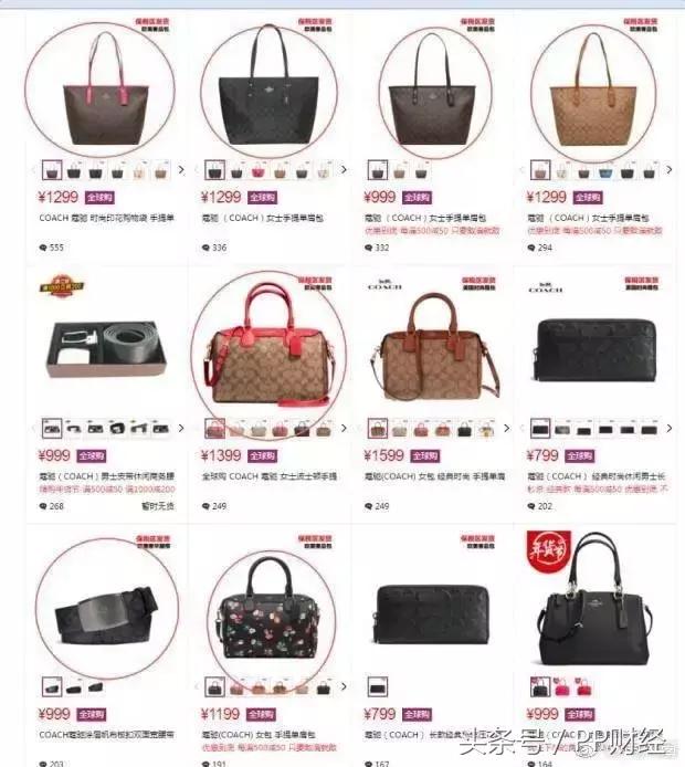 京东官方店虚假发货事件,京东涉嫌出售假冒商品下架怎么办