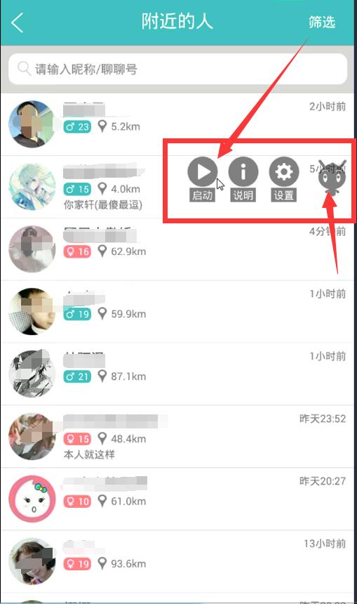 引流脚本软件哪个比较好,利用脚本引流这个方法其实很简单