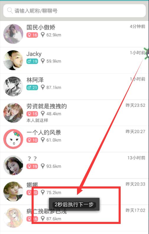 引流脚本软件哪个比较好,利用脚本引流这个方法其实很简单
