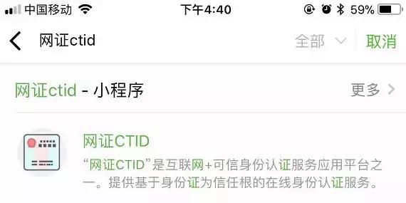 东西落在出租车上了怎么找的,坐出租车手机落的车上该怎么找