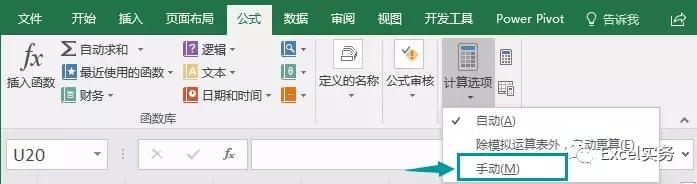 excel老是死机怎么办,你的excel处于只读模式