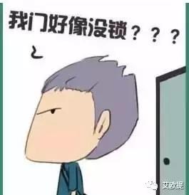 智能门锁忘记锁门,总是忘记有没有锁门怎么解决