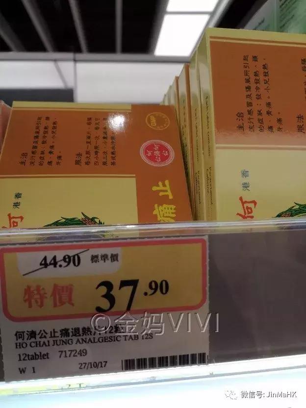 万宁和胃整肠丸,香港万宁肠胃药