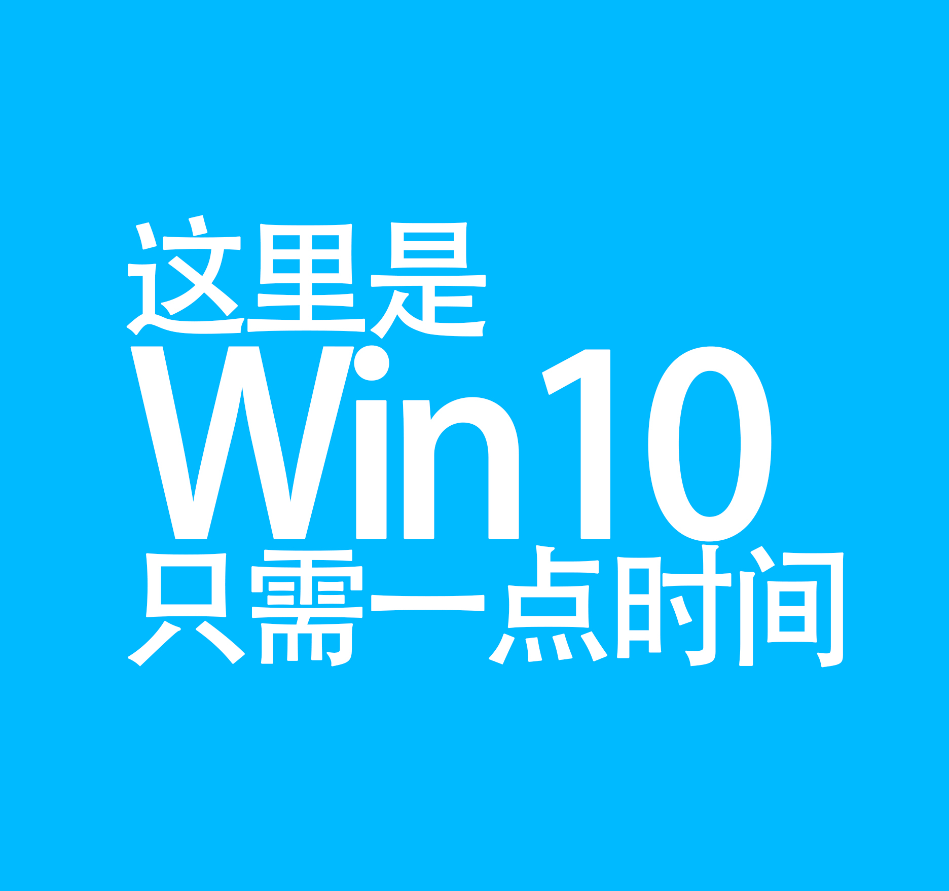 win10更新后键盘鼠标失灵,win10更新后鼠标不显示