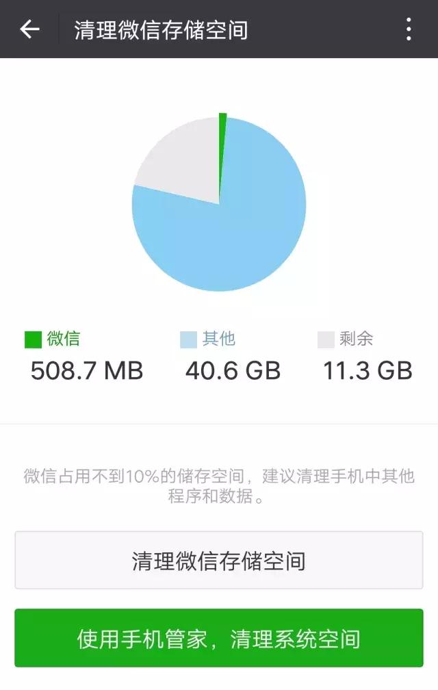 怎样清理手机垃圾释放手机空间,手机老是显示内存不够该怎样清理