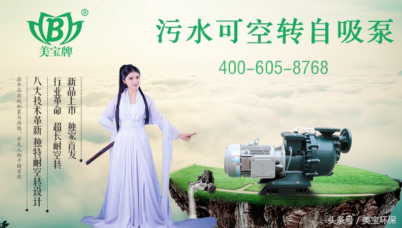 污水泵漏水解决方法,污水提升泵漏污水什么原因