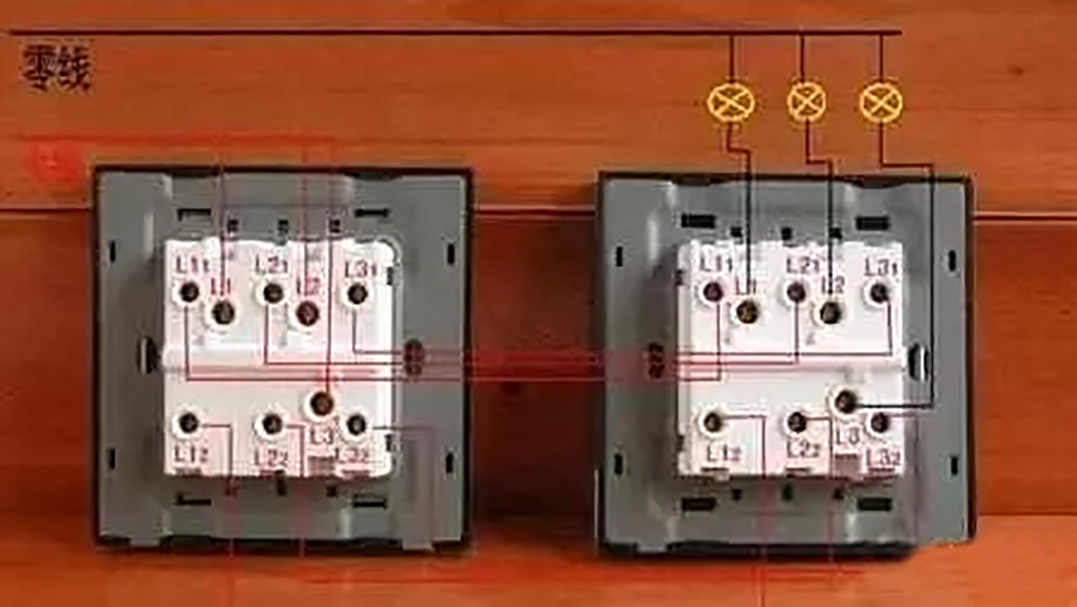 单控三控开关接线图实物图,电工单开四控接线方法