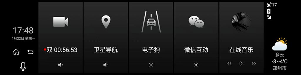 传祺m8真的宣传得那么好吗,威路特行车记录仪怎样