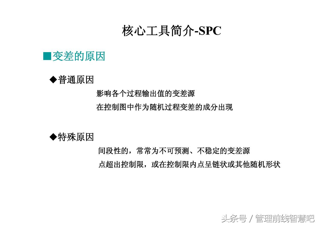 ts16949五大工具视频,ts16949五大工具顺序