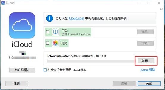 怎么重头注册一个appleid,怎样重头注册一个新的appleid
