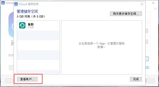 怎么重头注册一个appleid,怎样重头注册一个新的appleid